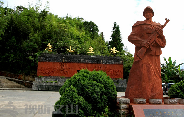 环球在线新闻 云南省文山州麻栗坡县“英雄老山圣地”旅游区转型升级正式启动