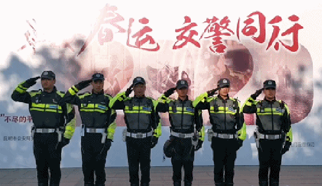 环球在线新闻 平安春运 交警同行 || 2020年“春运”正式启动 他们有话对您说