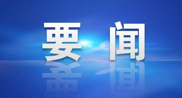 环球在线新闻 云南：妥善安置疫区滞留游客 各州市确定一家宾馆饭店给疫区滞留游客集中住宿