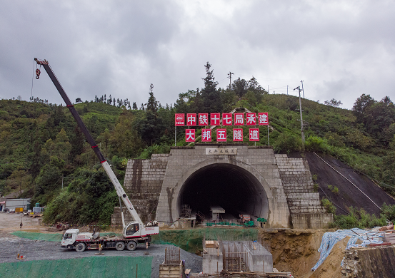 云南大临铁路重点控制性工程—大邦五隧道顺利贯通