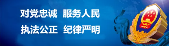 彩云之南  “疫”路有你——走近疫情一线的边检女警