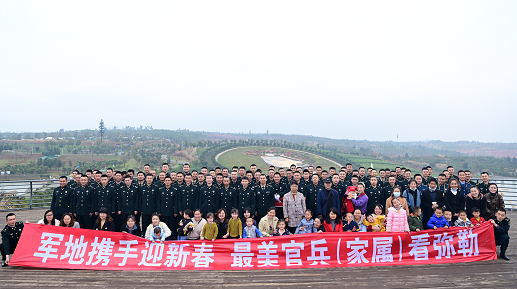 云南省弥勒市双拥办开展“军地携手 迎新春，最美官兵（家属）看弥勒”活动