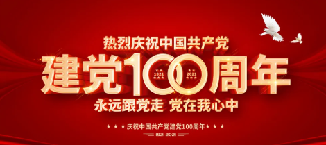 云南开展“老兵永远跟党走•把党的关爱送到老兵心中”主题慰问活动 省委省政府领导带队进行入户走访慰问