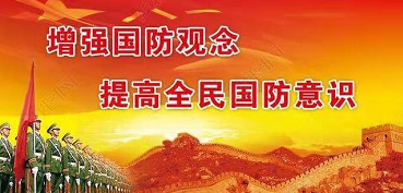 环球在线直播:  开远市召开2022年市委议军会暨国动委全会