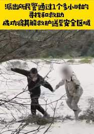 民警救人后变白了