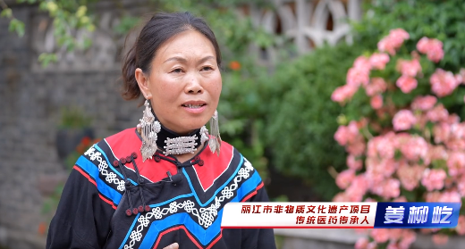 系列报道五  “中华民族共有精神家园建设主题文化活动——云南篇” | 来自丽江的非遗传承故事
