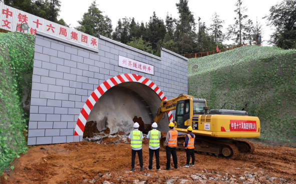 西南沿边铁路建设取得重要进展 云南文蒙铁路进入实质性施工阶段