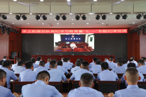 云南省公安厅水上巡逻总队开展系列活动庆祝建党103周年