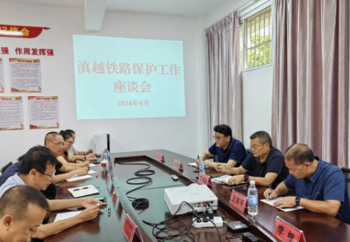 云南省滇越铁路研究会与红河州文物管理所交流座谈