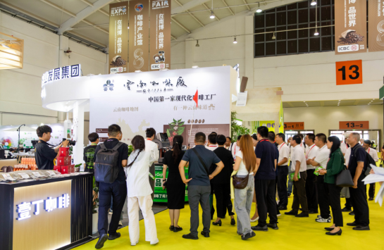 云南省地方标准《小粒种咖啡》系列标准发布仪式在南博会咖啡产业馆举行！