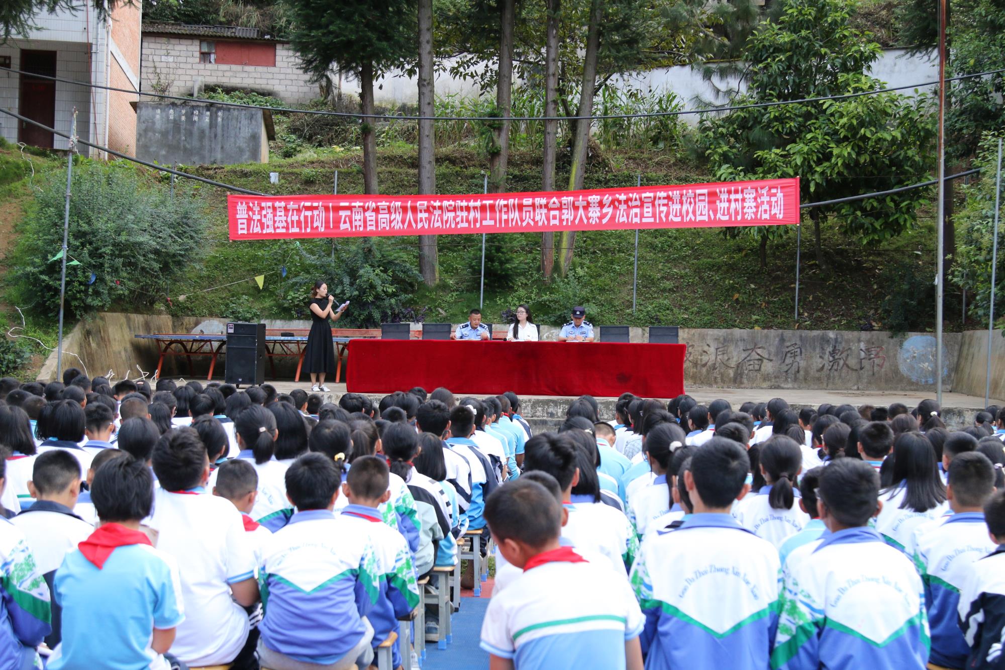 郭大寨乡：“组团”普法效果好  基层治理写新篇