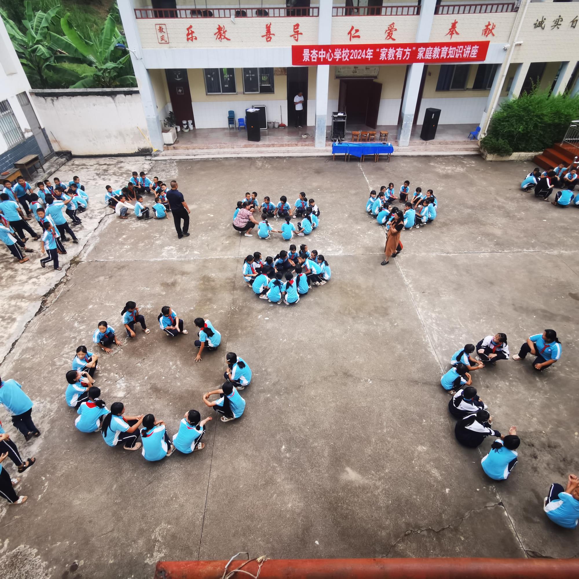 景杏中心学校：家教有“方”，育苗有“法”