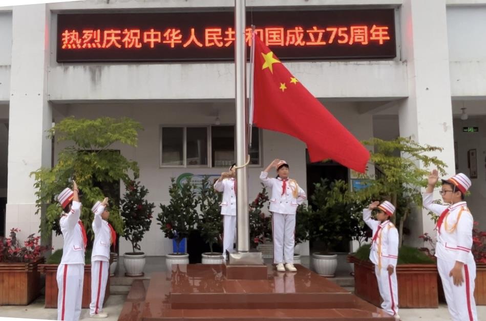 腰街彝族乡：升国旗迎国庆 扬帆新征程