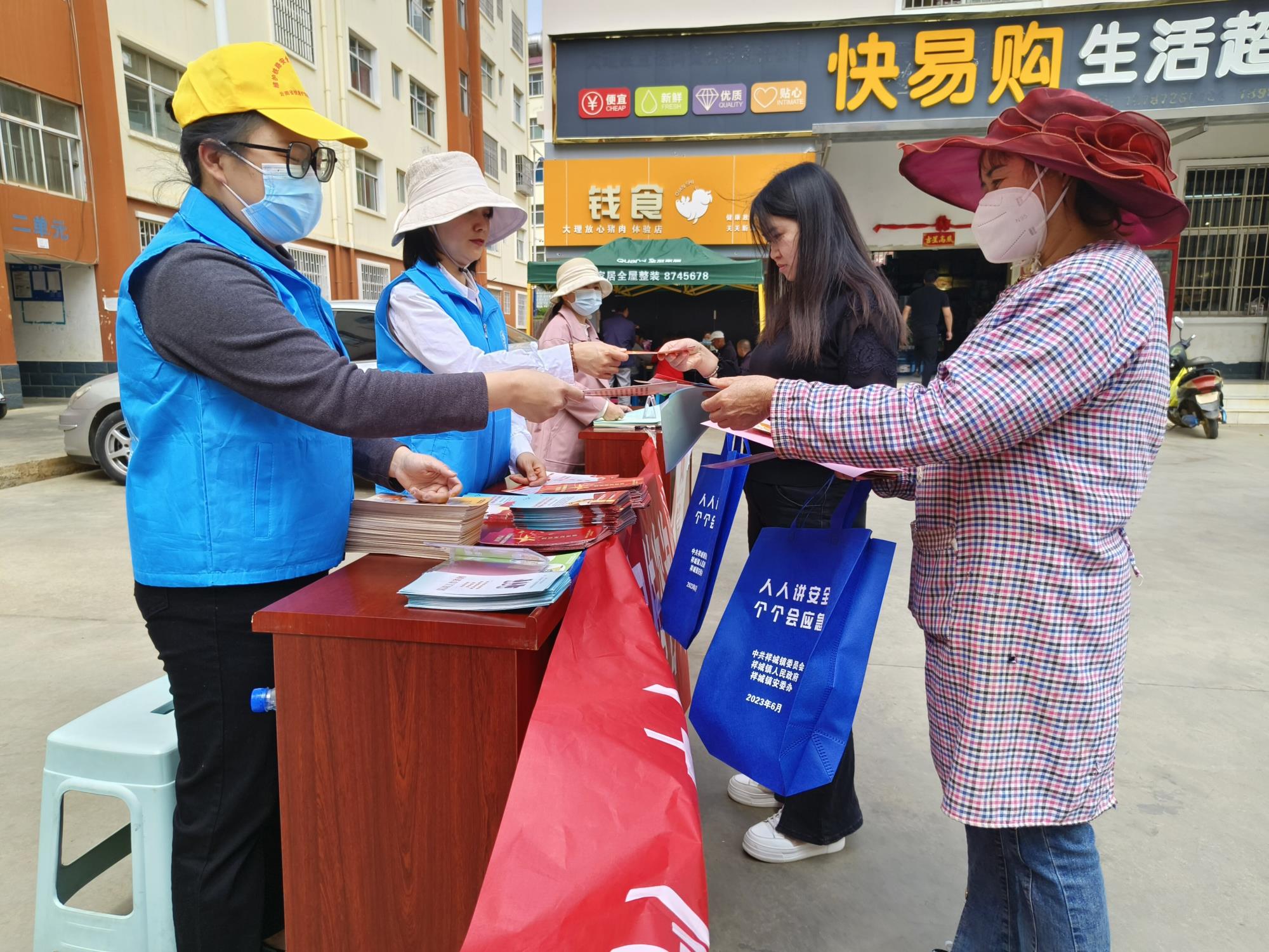 云南祥云县卧龙社区多元共治构建基层治理新格局