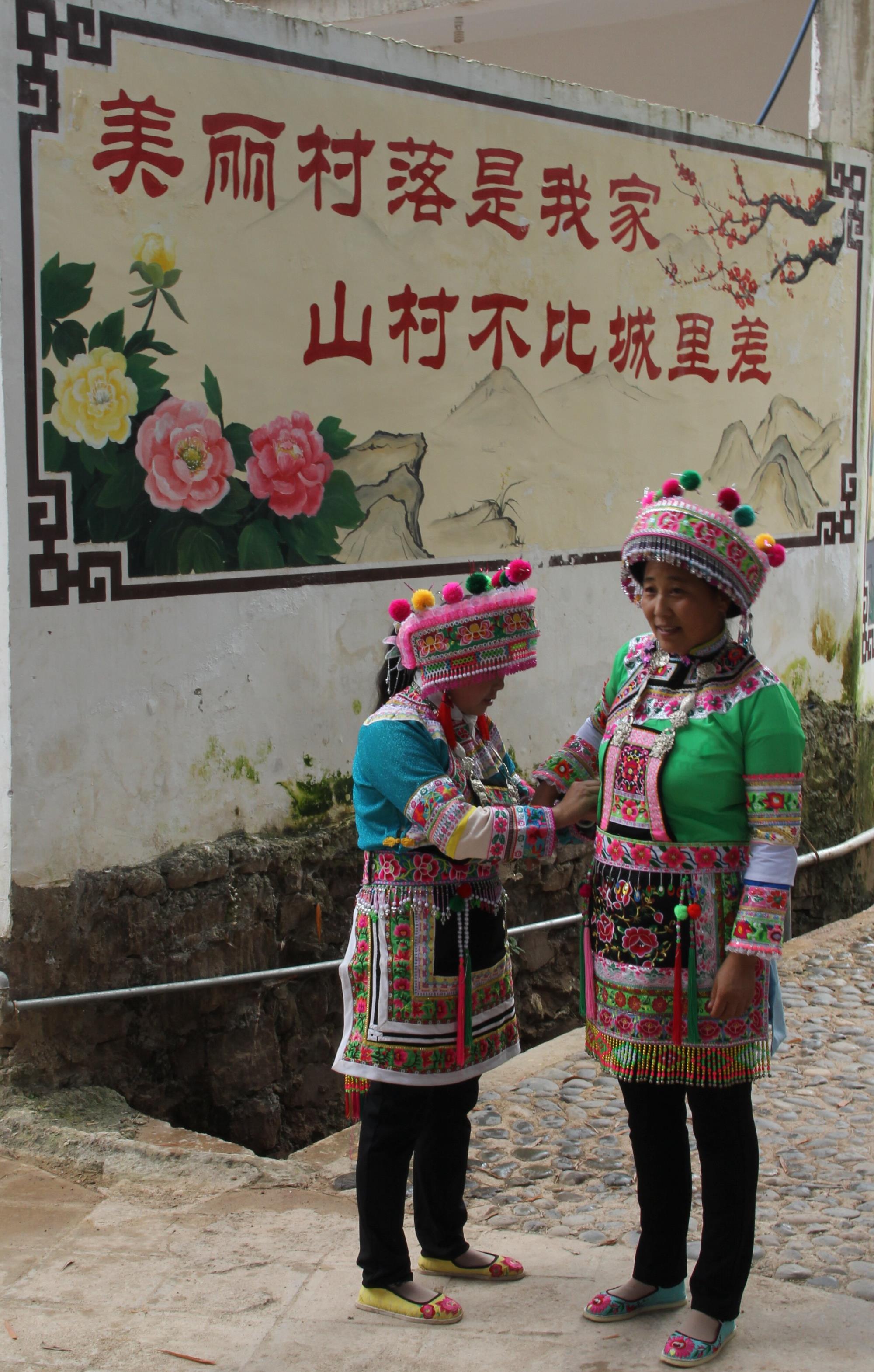 云南祥云县：山村不比城市差