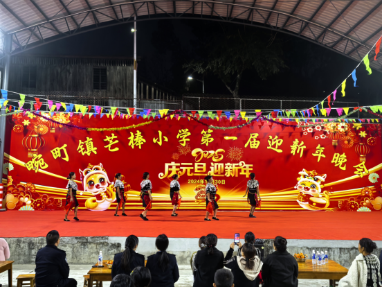 畹町出入境边防检查站芒棒分站联合 芒棒小学共庆元旦