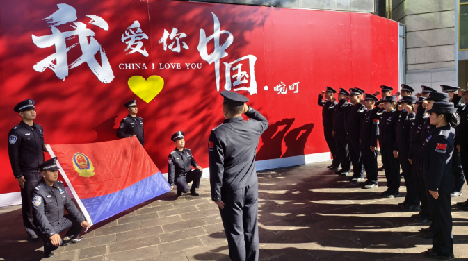 【我们的节日——人民警察节】畹町边检站 畹町片区单位联合开展庆祝警察节系列活动