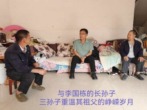 寻访红色印记 重温峥嵘岁月