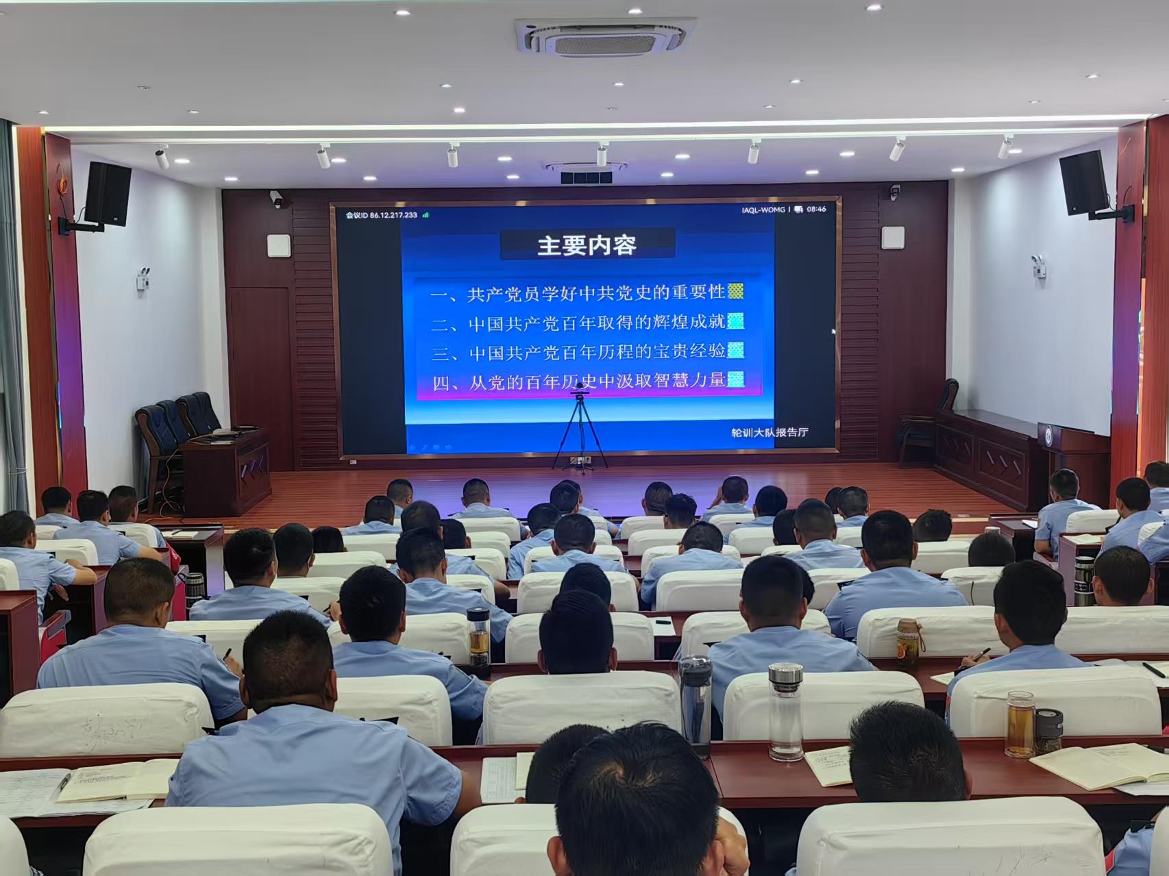 德宏轮训队司晋督培训班开展“学党史铸 忠诚、筑牢信仰之基” 专题讲座