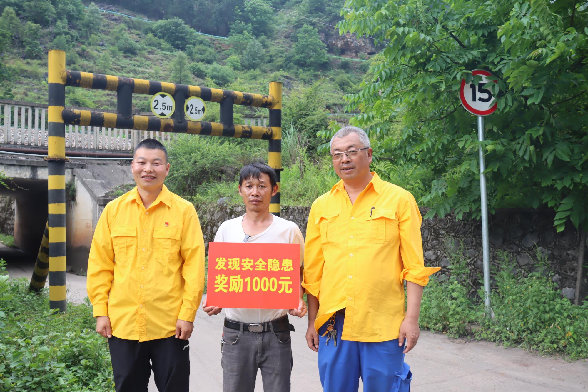 村民紧急报警护铁路安全，铁路部门重奖！