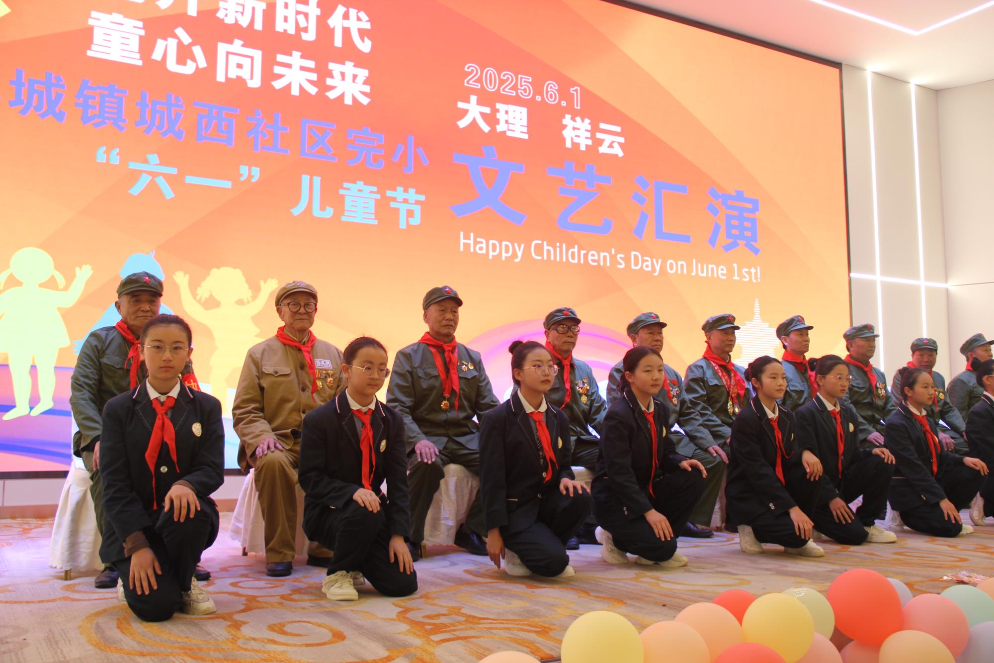 致敬最可爱的人：祥云红军小学少先队员为老兵佩戴红领巾