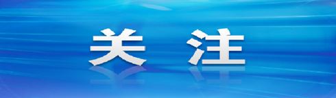 16个展馆有亮点，多项配套活动促合作！第9届南博会筹备工作稳步推进