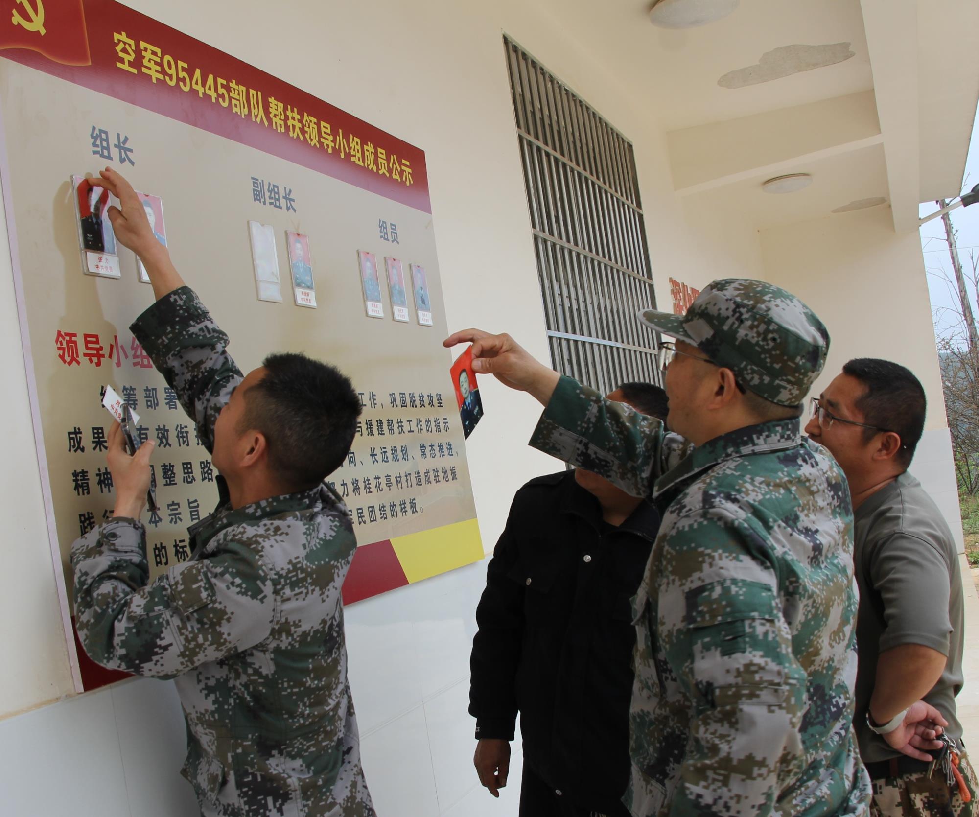 云南祥云县军民共建助力基层组织建设
