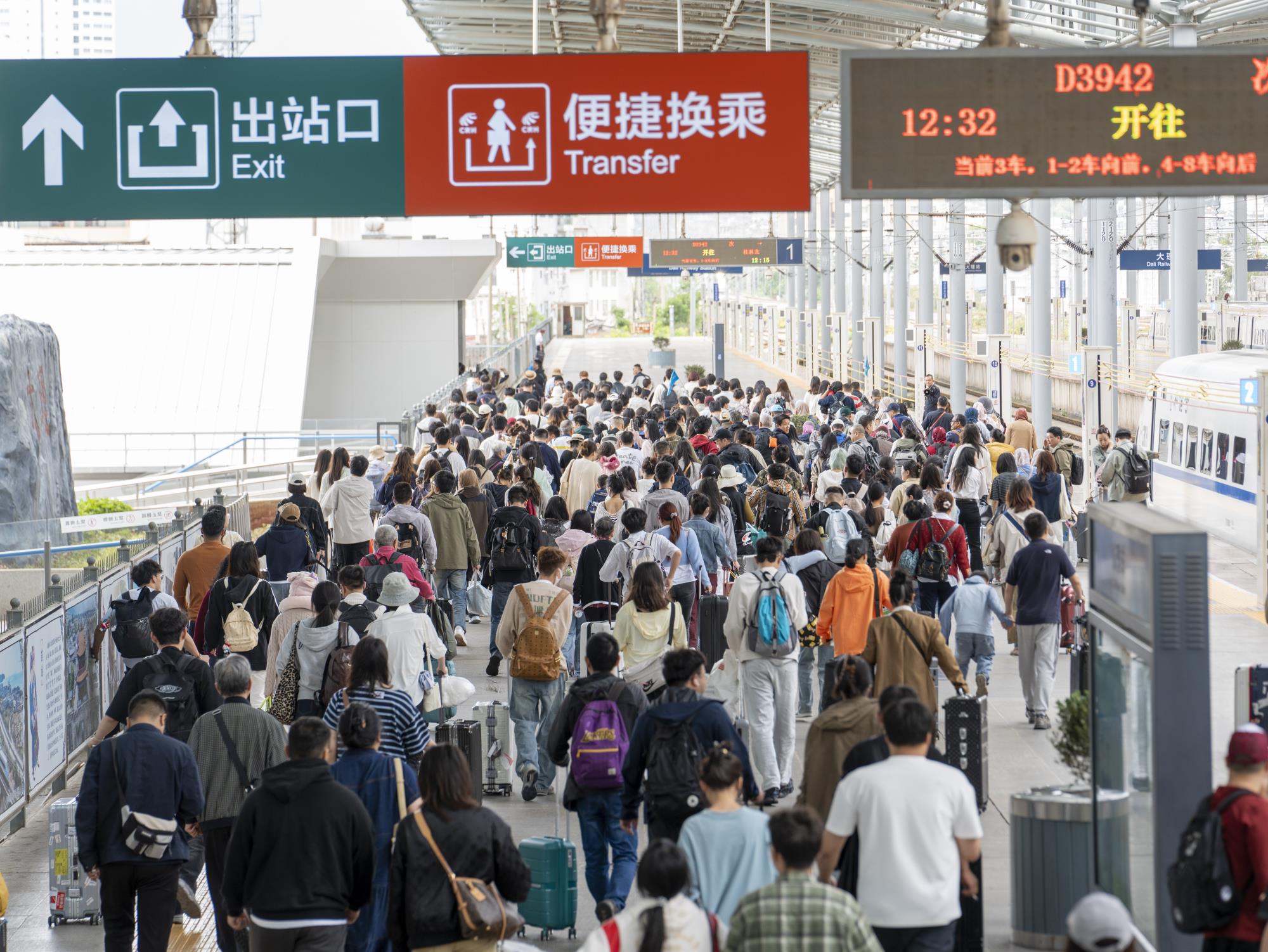 大理站高效运营迎端午假期大客流