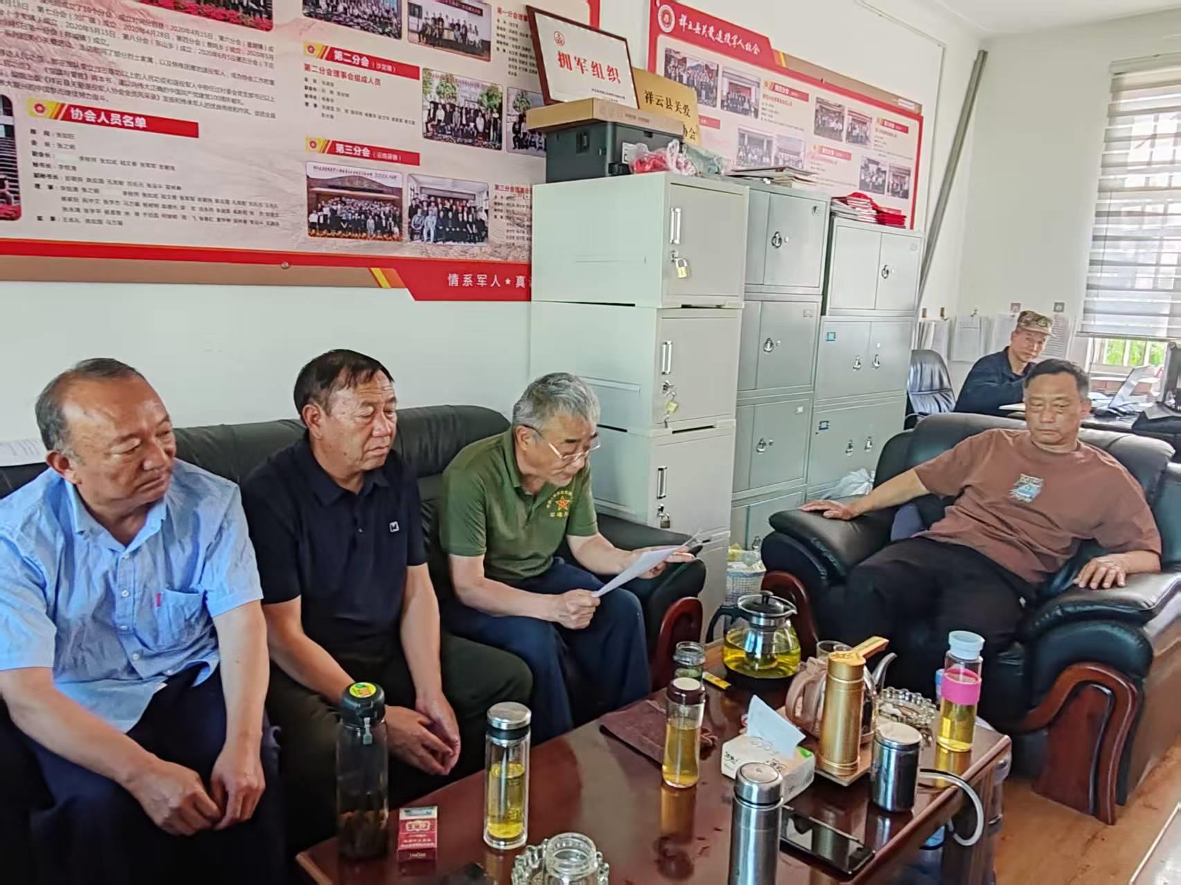 云南祥云县关爱退役军人协会召开会长扩大会议