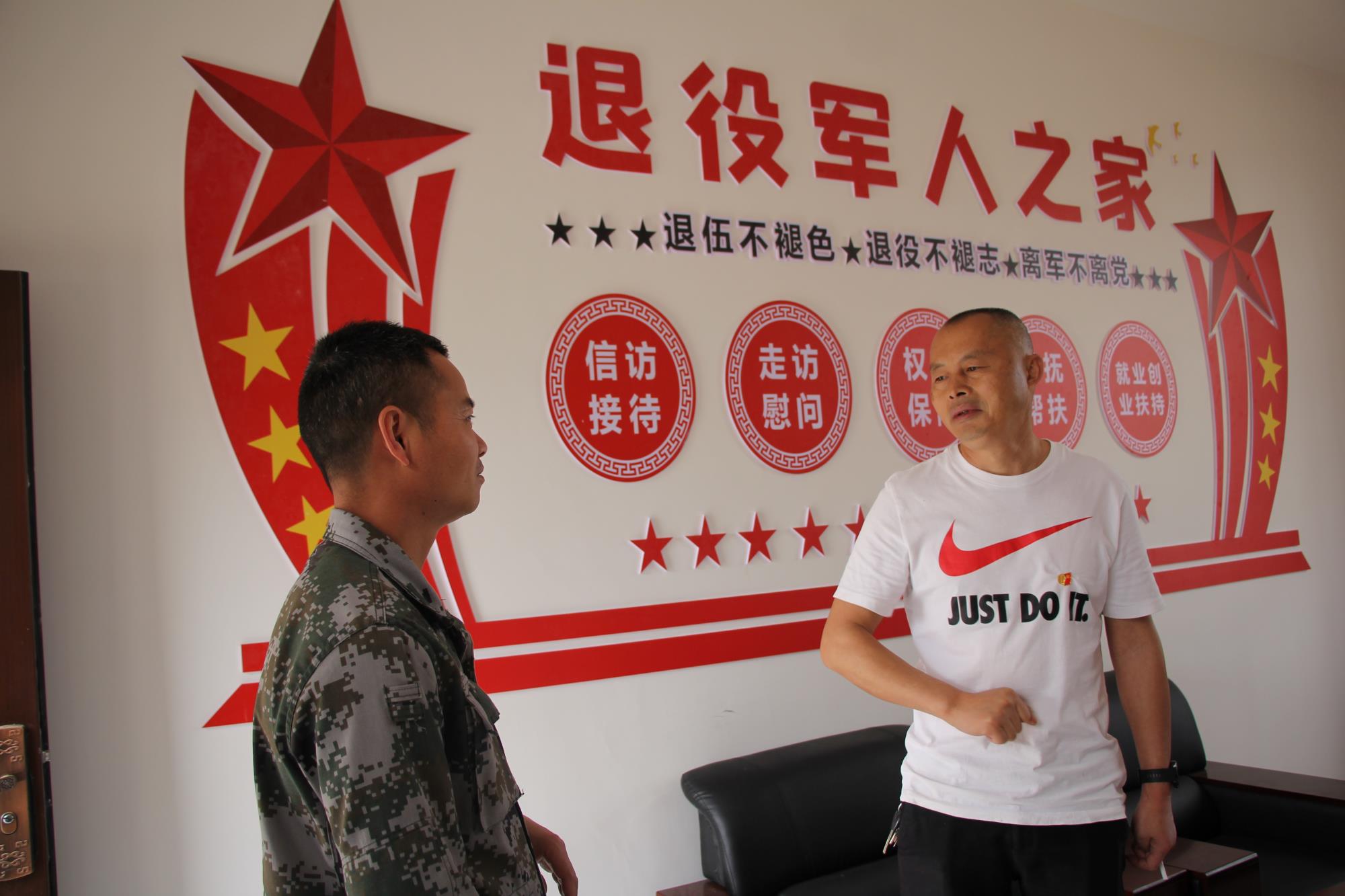 云南祥云县全力推进“退役军人之家”建设