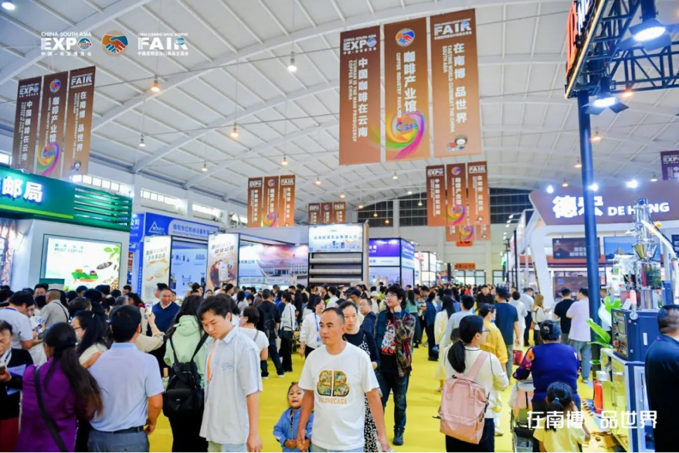 南博会咖啡产业馆奏响咖啡产业最强音：国际合作+产业破圈+文化狂欢