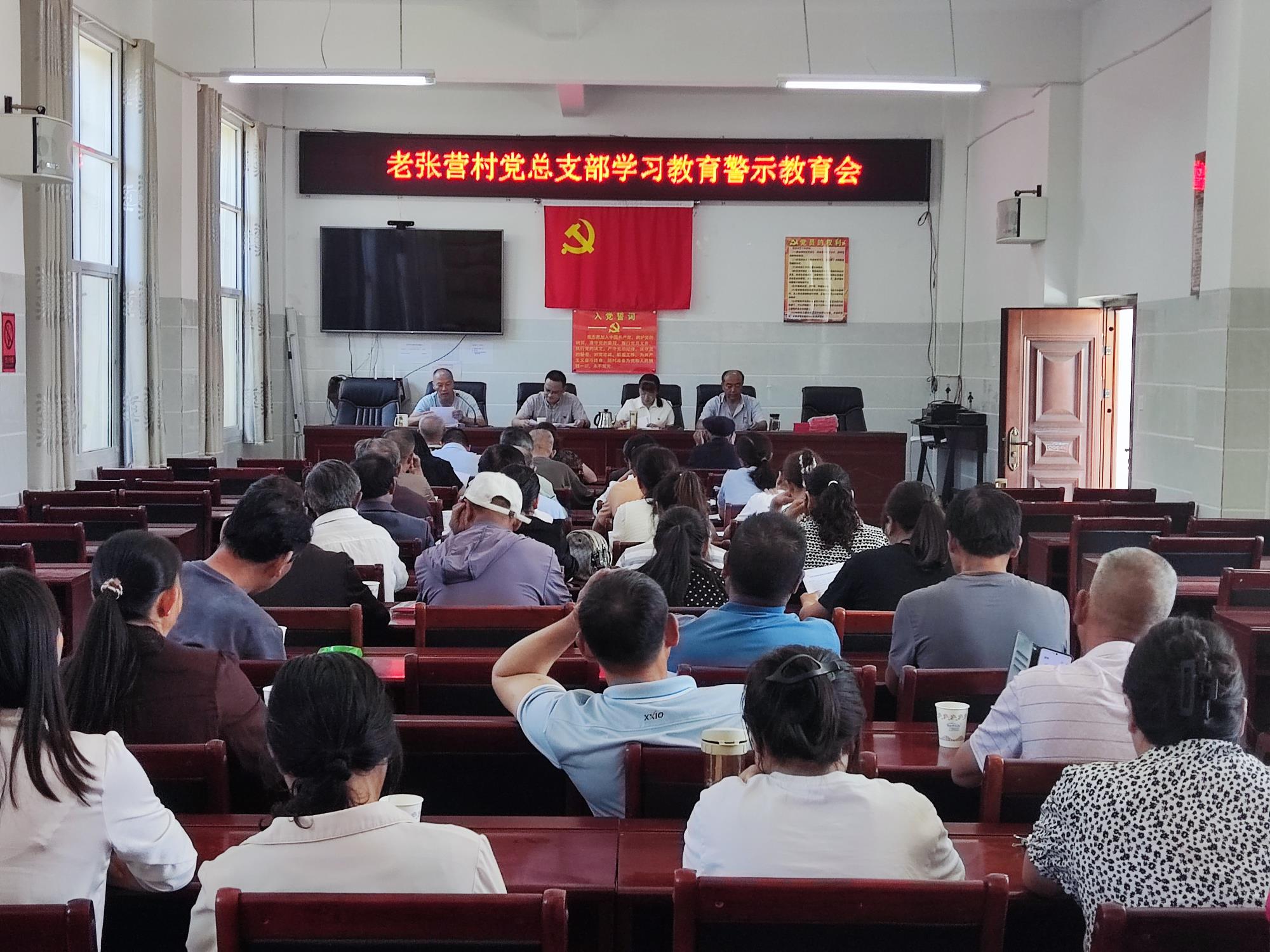 云南祥云县老张营村开展系列活动庆祝“七一”建党节
