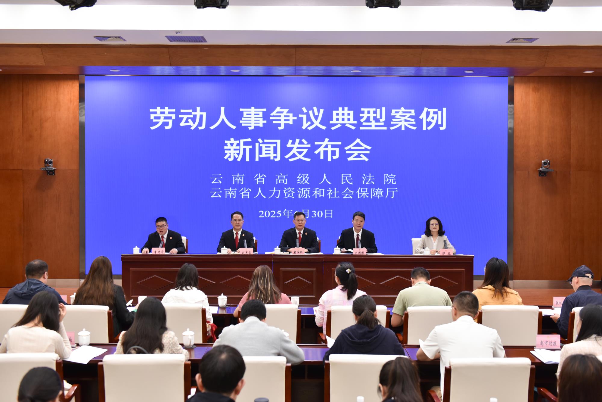云南省人力资源和社会保障厅与云南省高级人民法院联合发布劳动人事争议典型案例