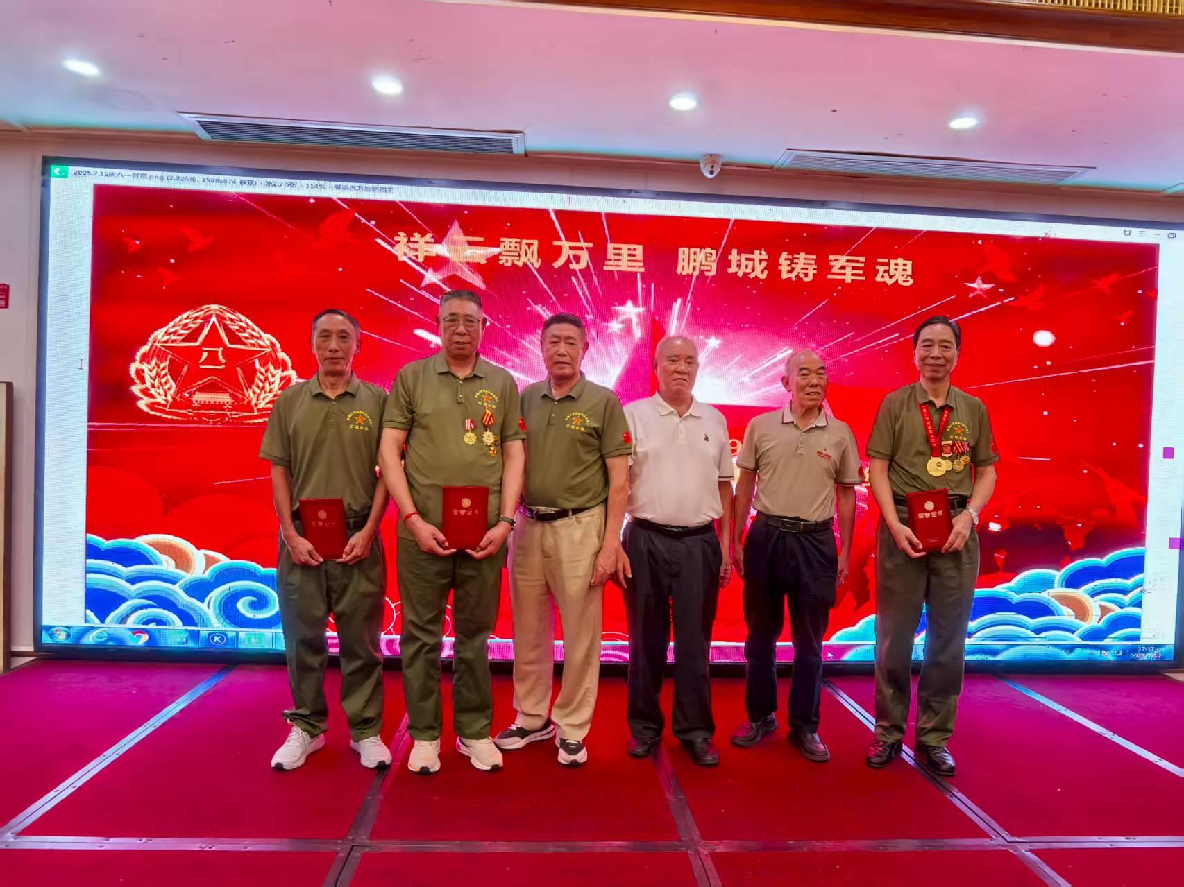 深圳老兵举行庆八一暨祥云县关爱退役军人协会十一活动组成立两周年纪念大会