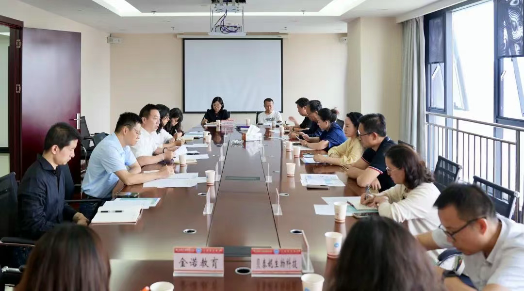 云南省工商联与省委网信办共同举办涉企网络侵权举报座谈交流会