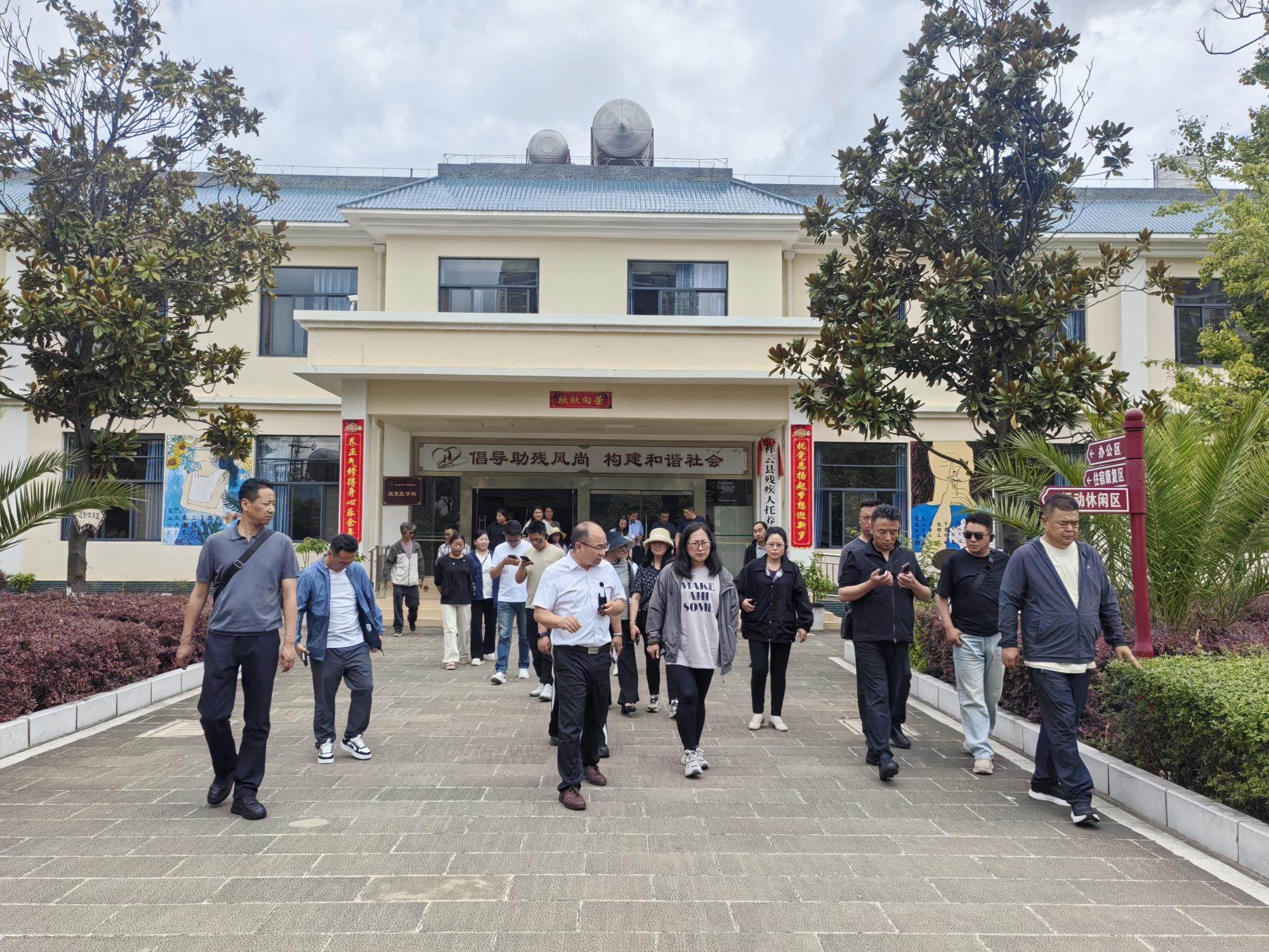 西藏自治区残联到云南祥云县交流学习