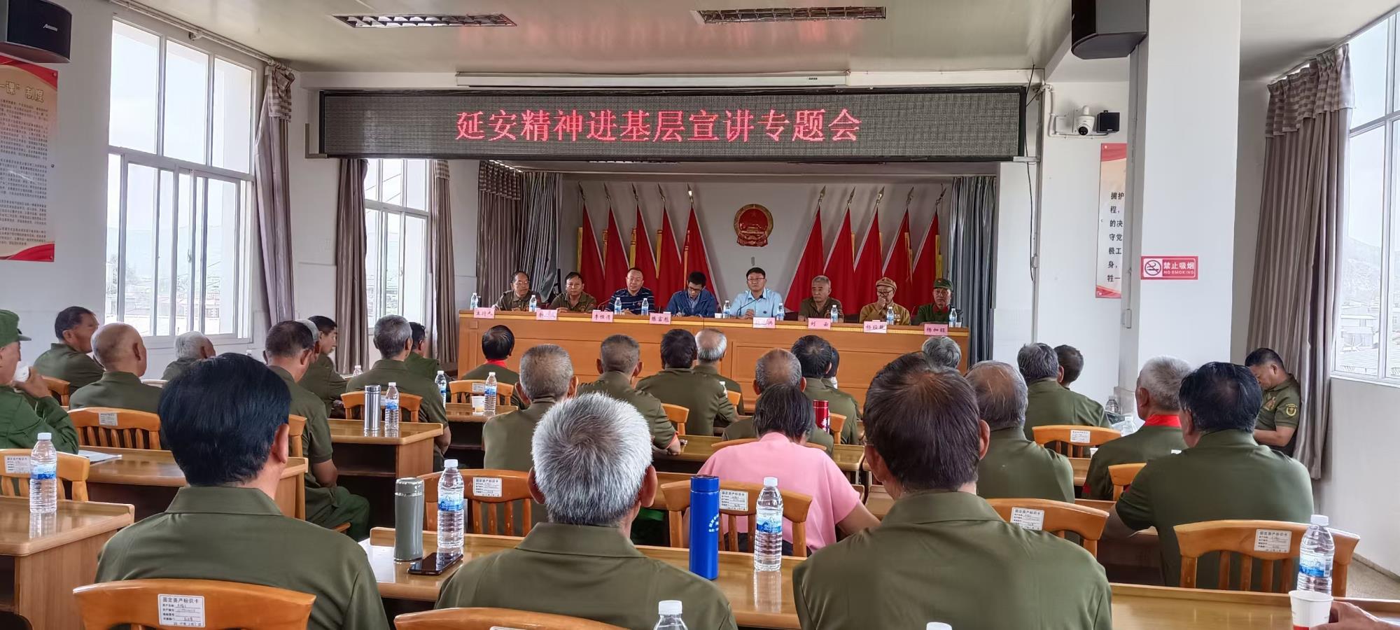 云南祥云县关爱退役军人协会第七活动组举行庆祝“八一”建军节座谈会