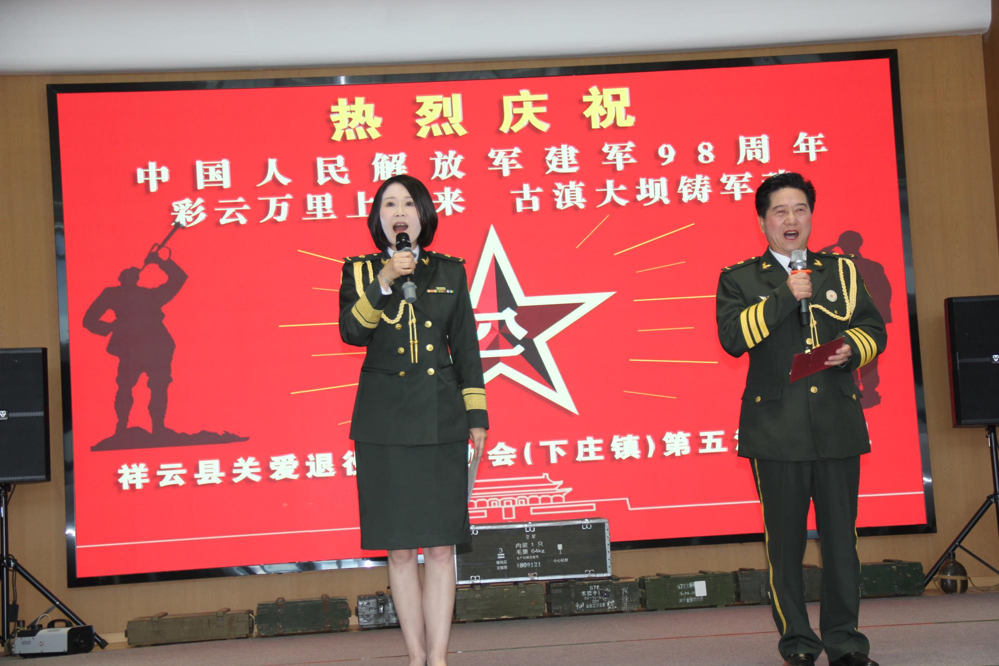 云南祥云县文化拥军润兵心