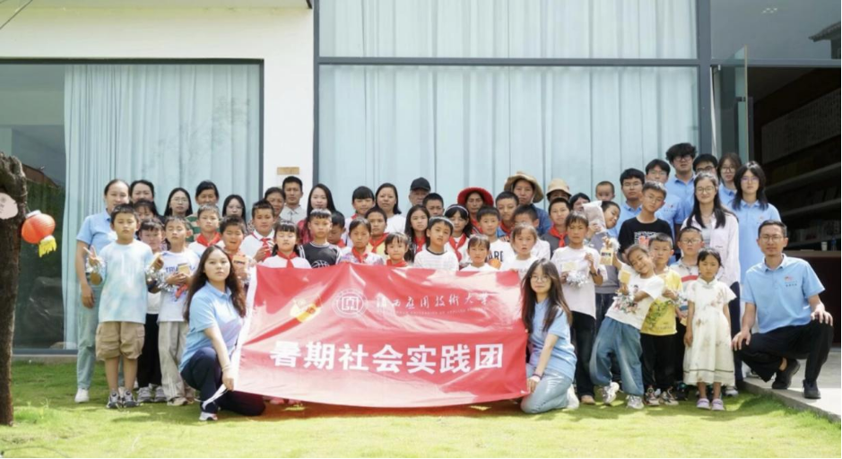 云南大理：滇西大管理学院暑期支教活动丰富多彩