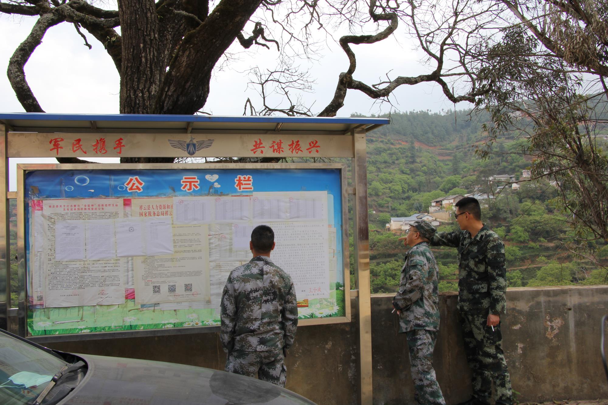 云南祥云县双拥工作卓有成效
