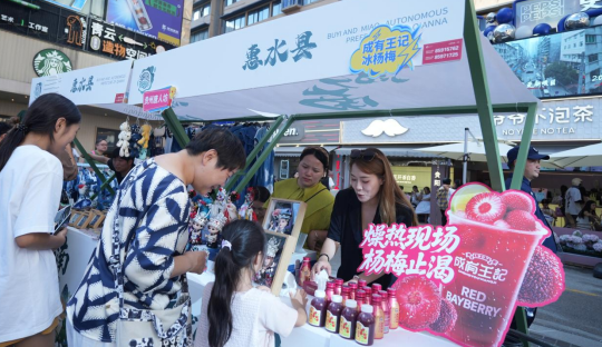 “这就是黔南” 青云市集专场路边音乐会来袭！​