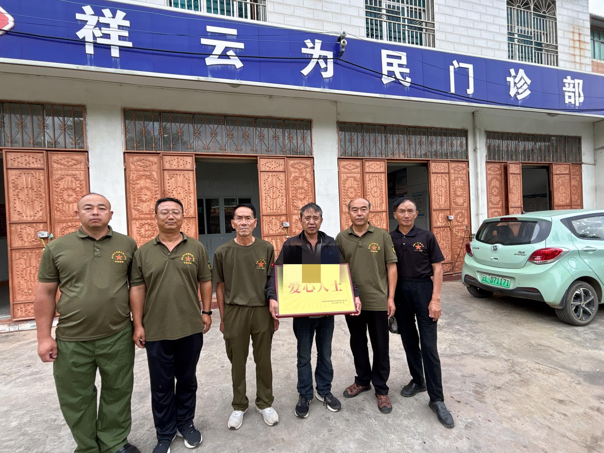 仁心仁术显大爱 情系老兵暖祥云