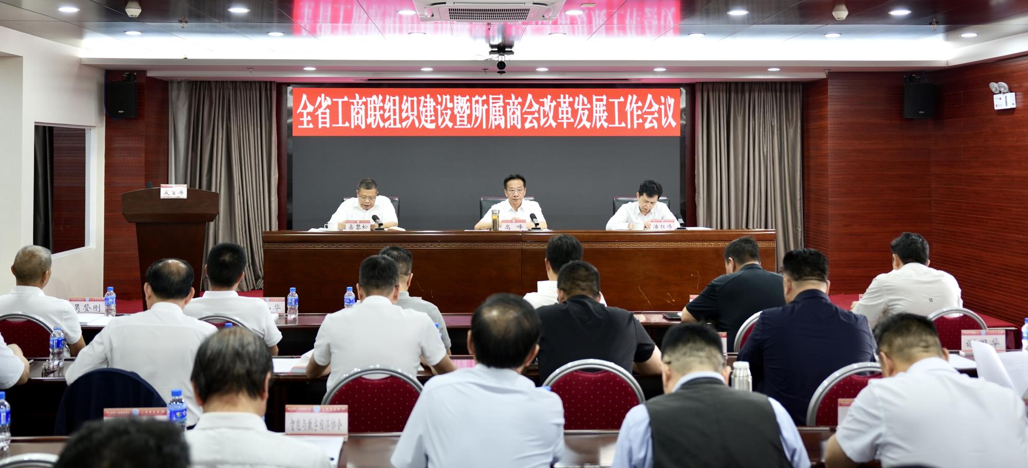 云南省工商联深入部署组织建设与所属商会改革发展提质增效