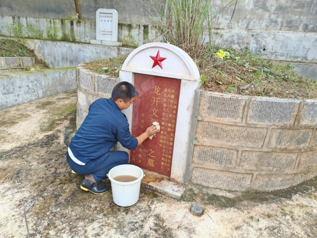云南开远市开展烈士纪念设施巡检巡查工作