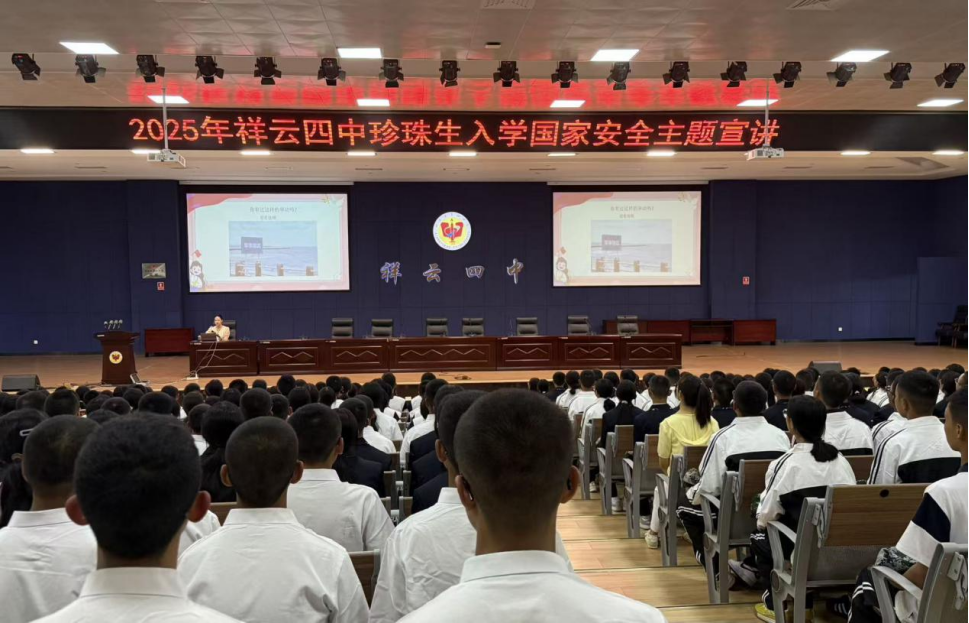 云南祥云县送法进校园，拧紧安全“总开关”