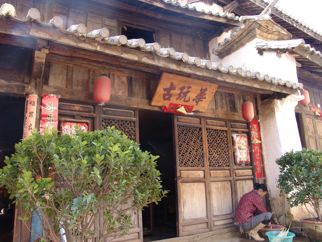 官庄茶楼