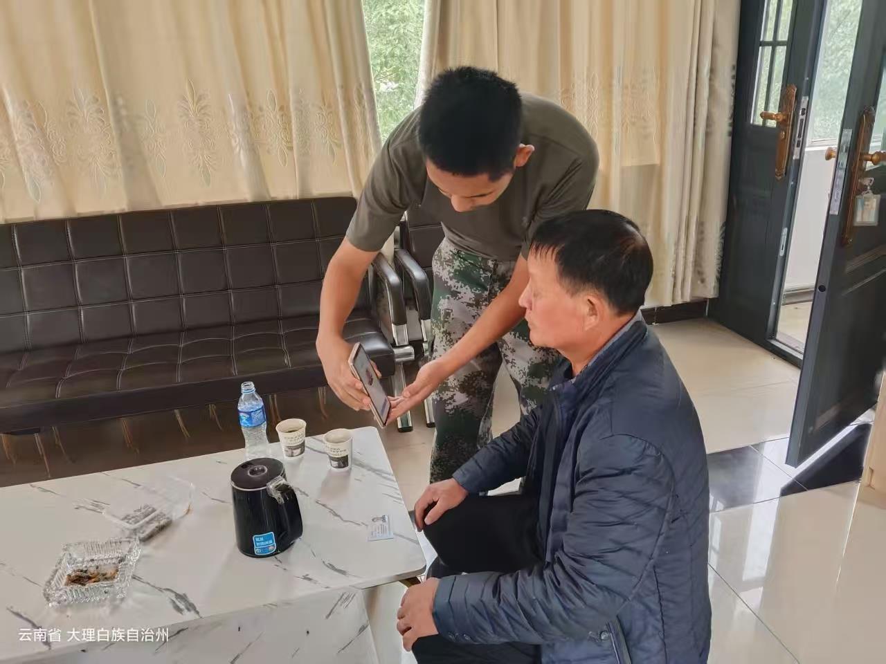 云南漾濞县“退役军人服务App”上线，优抚对象年度确认实现“掌上办”“暖心办”