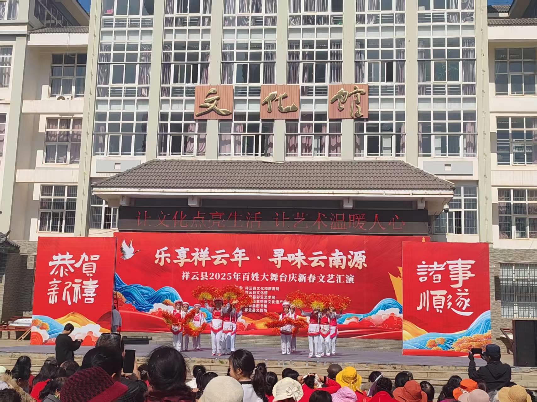 云南祥云县以时代精神弘扬优秀传统文化