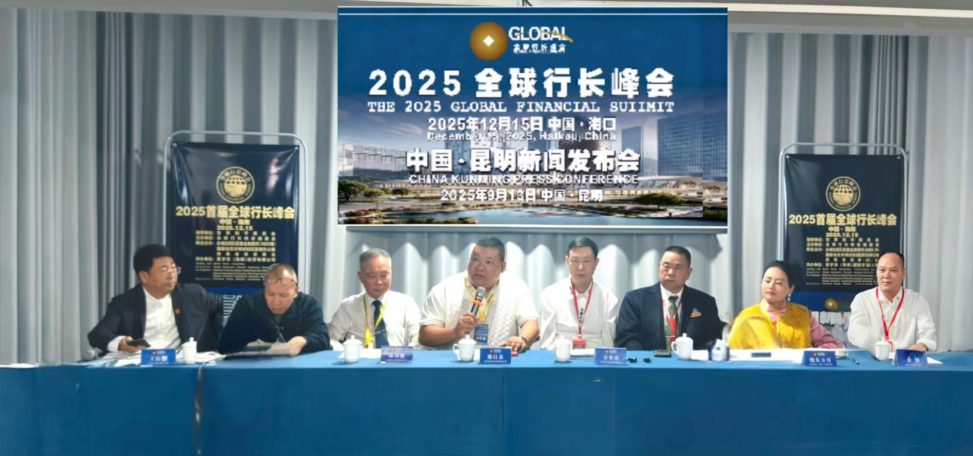 News Conference in Kunming, China