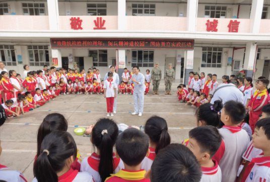 小小急救员已上线 ——开远市灵泉崇文小学教育联盟解锁急救新技能